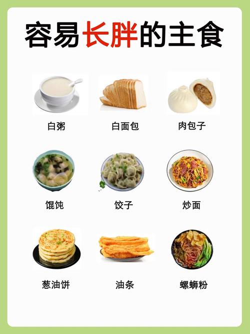 经常坐着要吃什么减肥