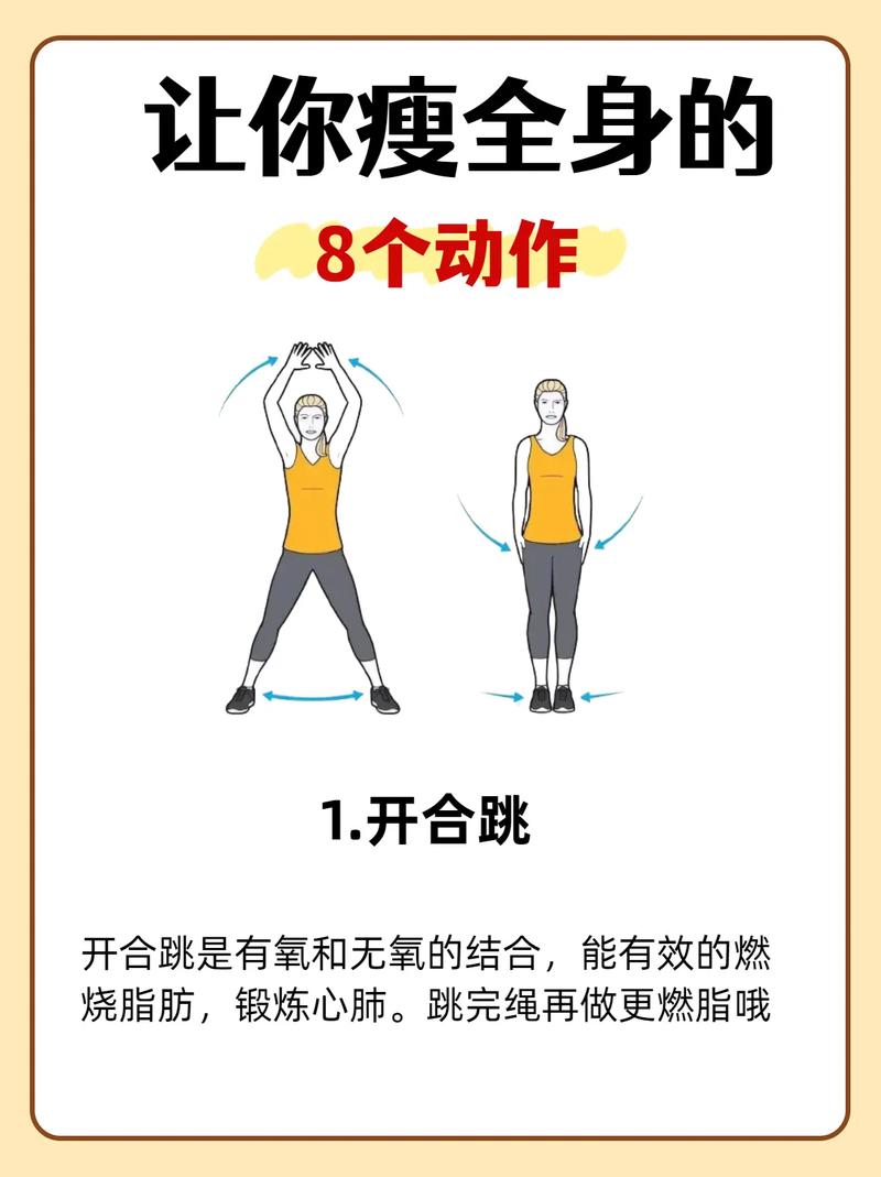 高抬腿有什么用