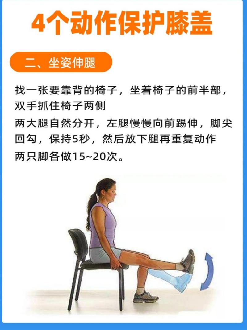 高抬腿有什么用