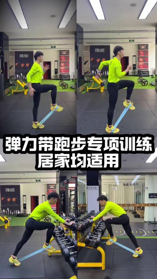 高抬腿有什么用