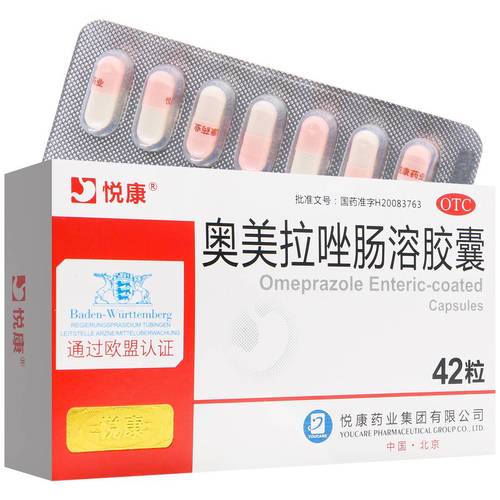 美国康什么减肥药