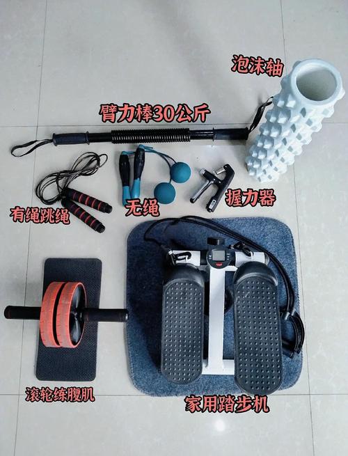 健身减肥需要准备什么装备