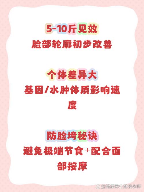 减肥瘦了为什么脸不瘦呢