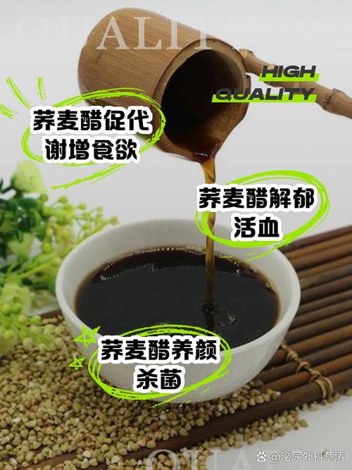 什么泡醋减肥更好更好