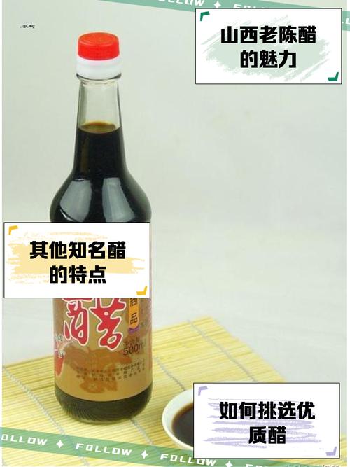 什么泡醋减肥更好更好