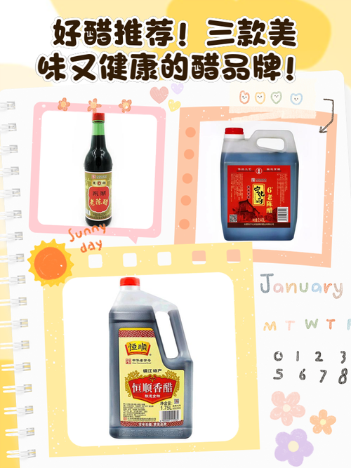 什么泡醋减肥更好更好