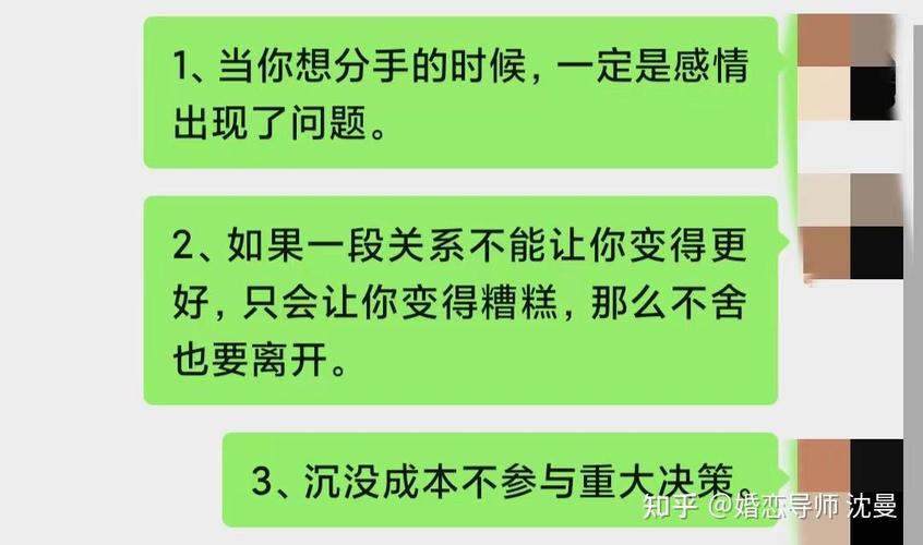 什么时候应该分手