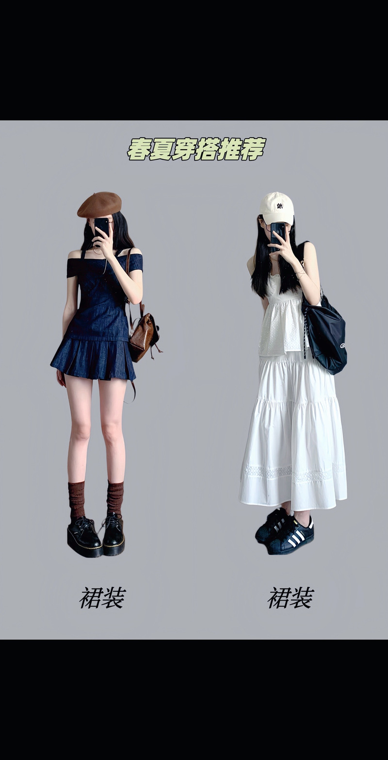 女生长版衣服怎么搭配好看图片