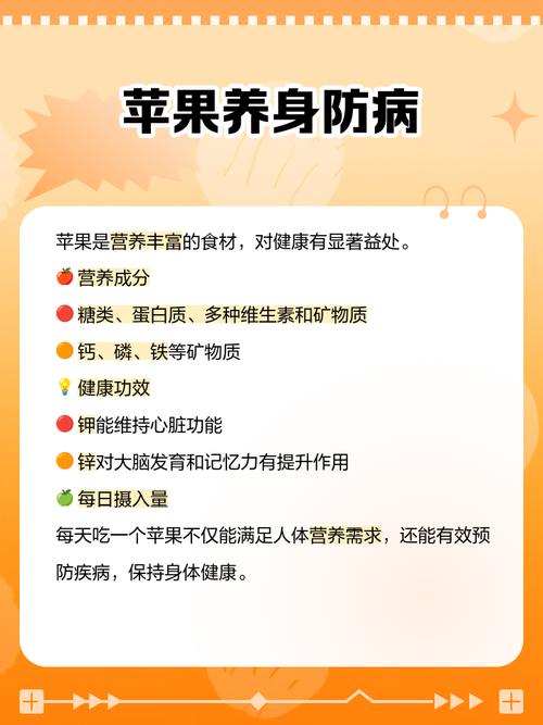 吃什么和苹果减肥