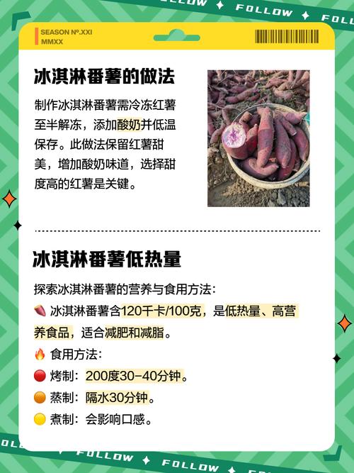 红薯甜为什么还能减肥吃