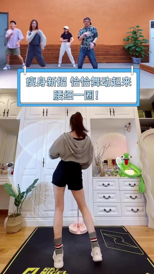 什么舞蹈可以减肥还优美