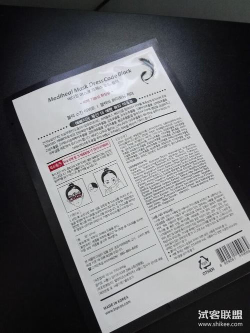 最新可莱丝面膜二维码