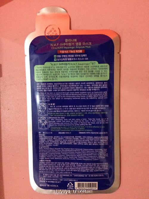 最新可莱丝面膜二维码