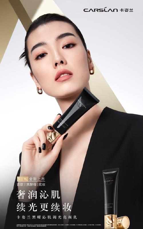 卡姿兰最新形象代言人