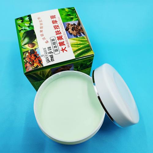 减肥塑形膏里有什么辣辣的