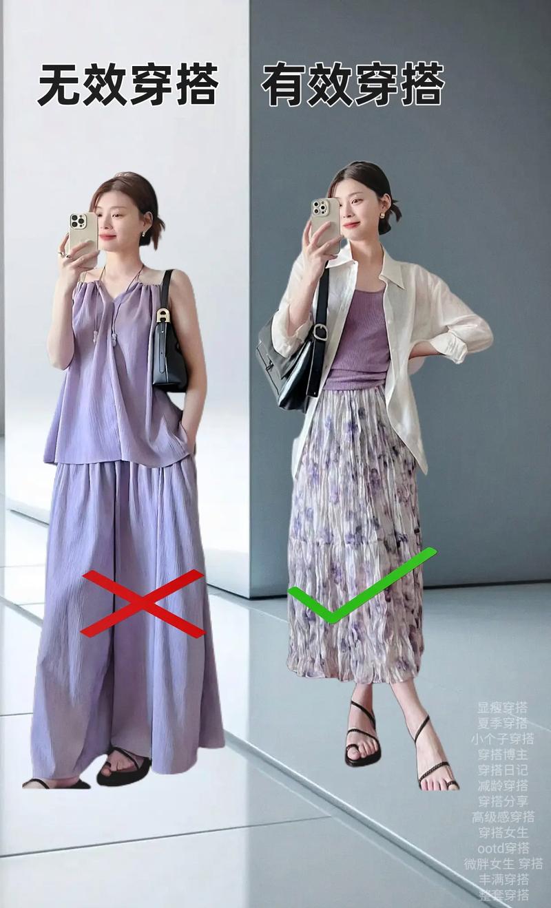 宽大的长裙怎么搭配