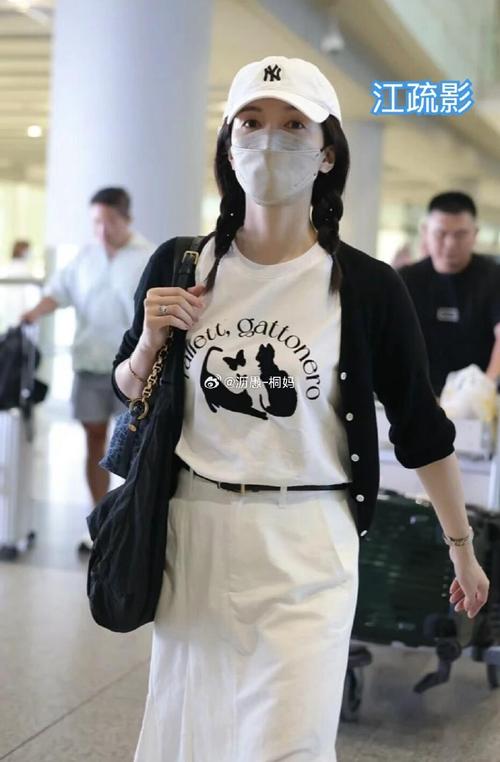 明星白单跟怎么搭配衣服