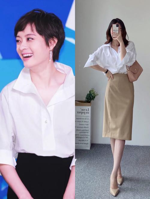 明星白单跟怎么搭配衣服