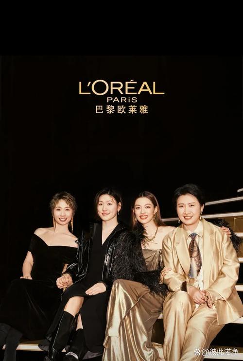 欧莱雅最新代言人是谁