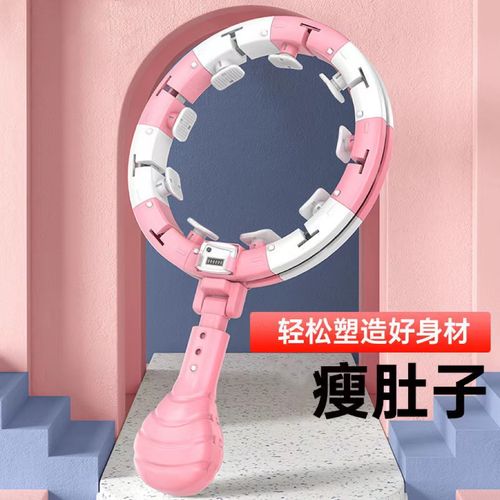 减肥用什么样的呼啦圈效果好