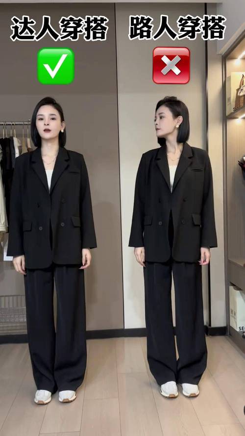 长款黑西装怎么搭配