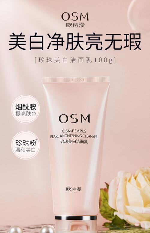 洁面乳什么牌子好