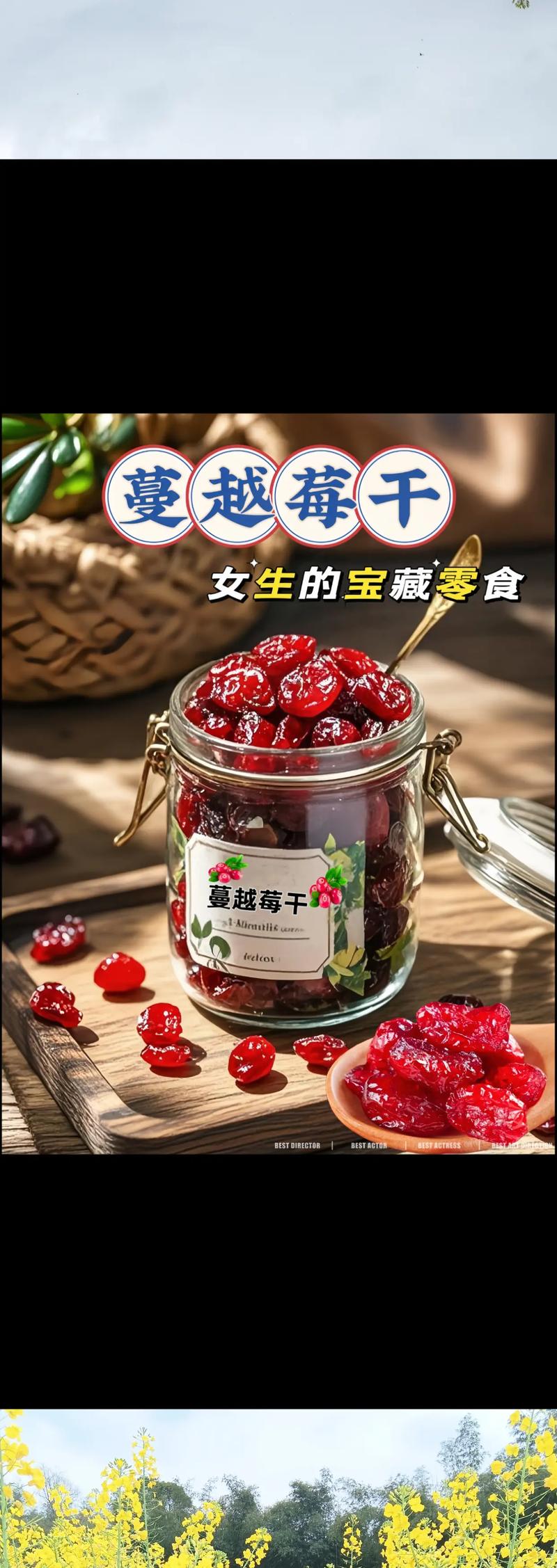 女生吃什么零食好