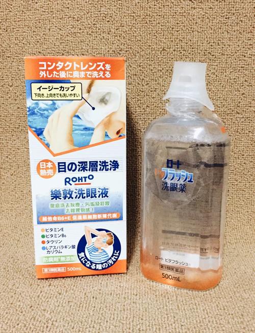 乐敦最新款眼药水