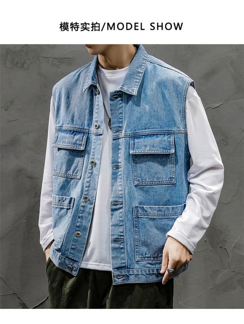 男款牛仔马甲怎么搭配