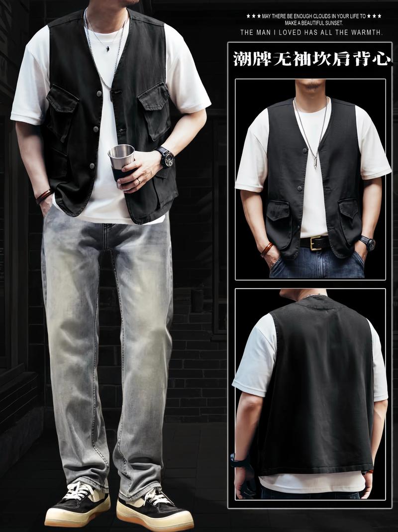 男款牛仔马甲怎么搭配