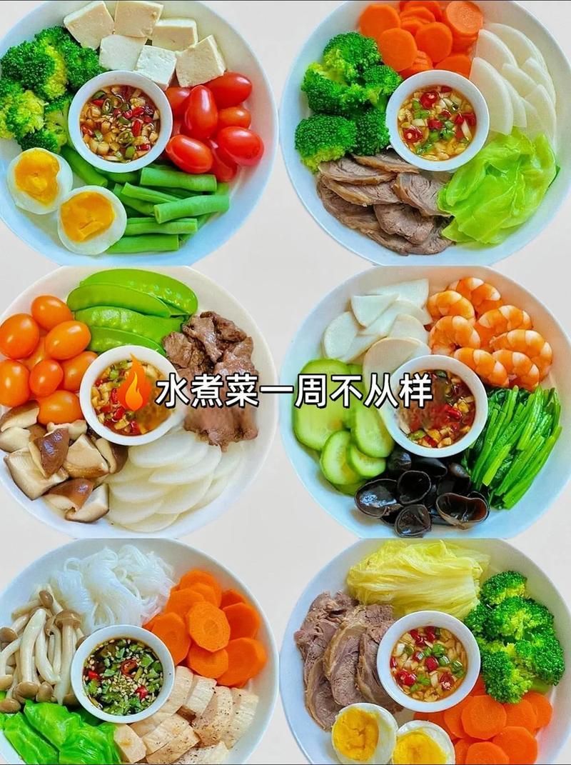 水煮什么吃了才有营养还能减肥