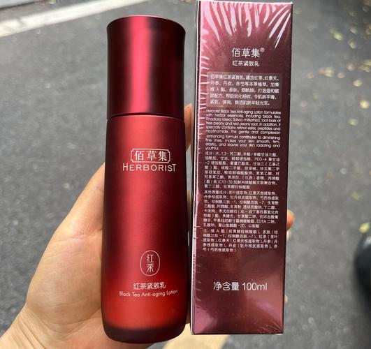 佰草集最新消息