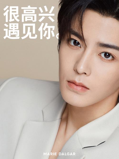 玛丽黛佳最新代言人