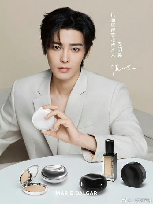 玛丽黛佳最新代言人