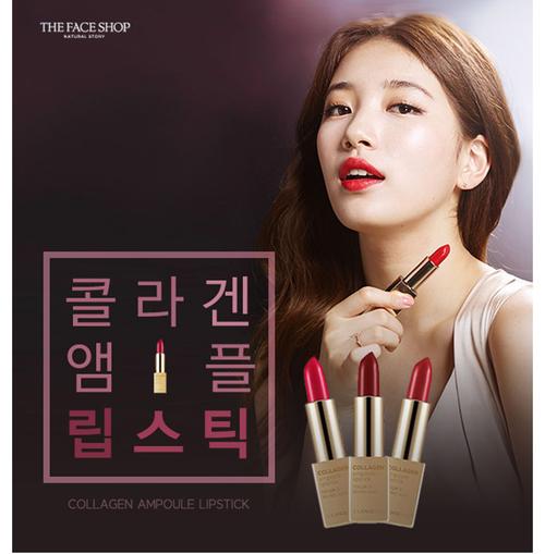 菲诗小铺最新代言人