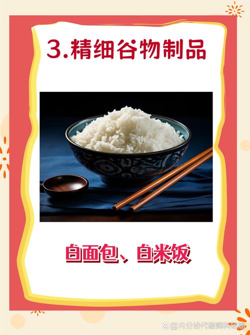 吃什么东西容易长胖