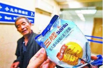 百益康奶粉最新事件