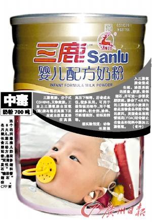 百益康奶粉最新事件