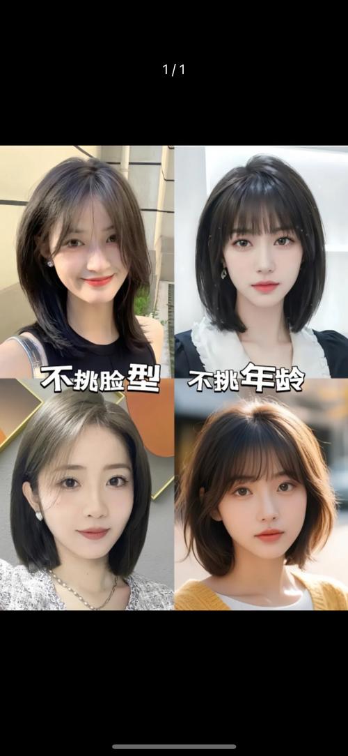 瘦的人适合什么发型