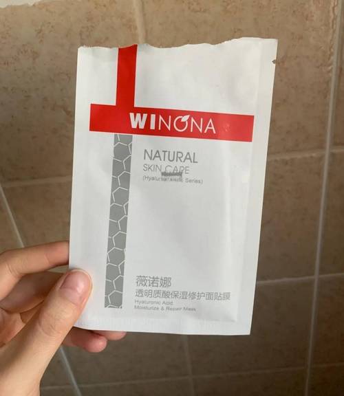 男士面膜什么牌子好