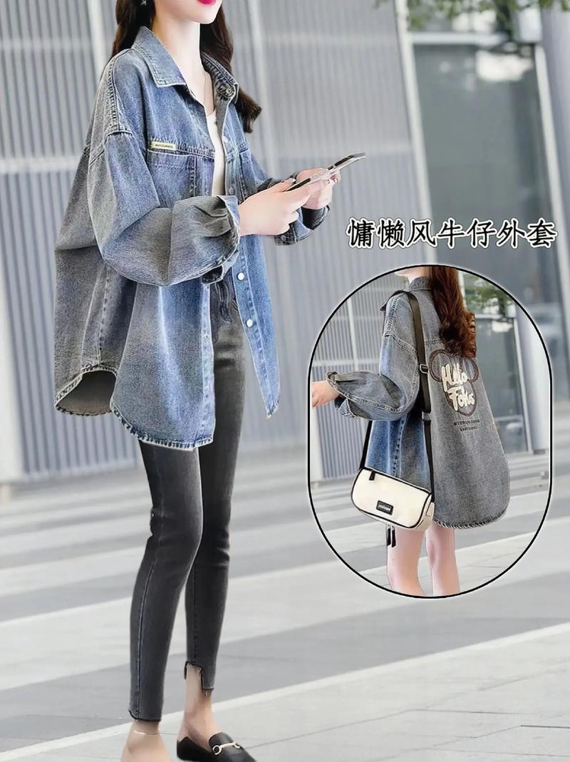 女牛仔怎么搭配图片