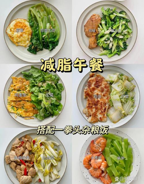 晚上想吃点热的又想减肥吃什么