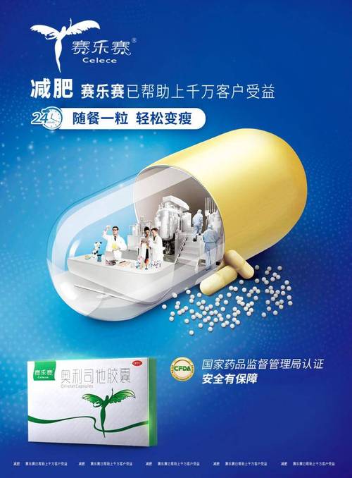 什么运动搭配减肥药效果好