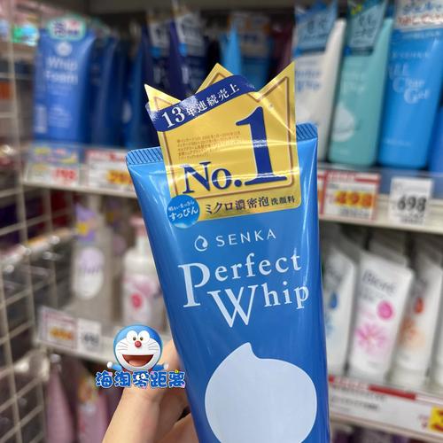 洗颜专科日本最新版