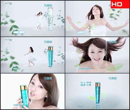 巧茜妮最新代言人