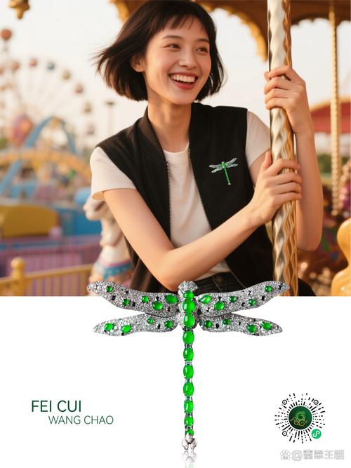 巧茜妮最新代言人