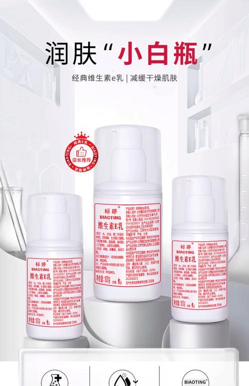 最新化妆品执行标准