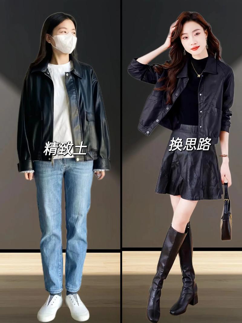 夹克服女怎么搭配