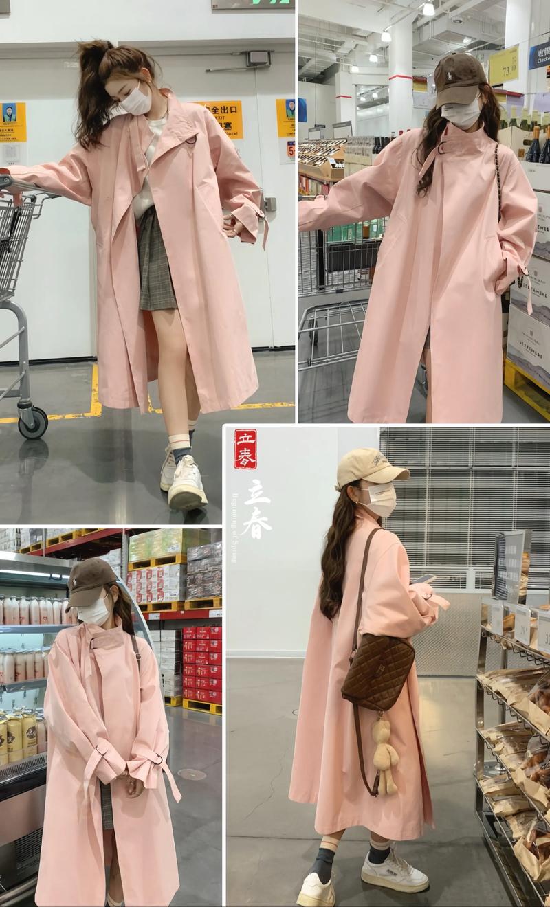 春款粉色风衣怎么搭配