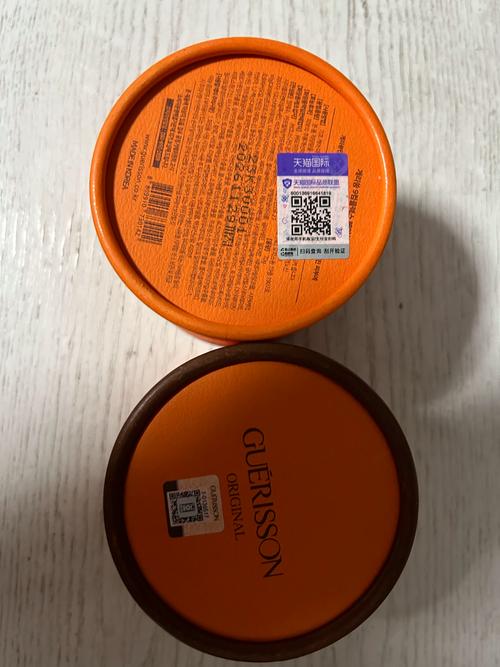 九朵云马油最新包装